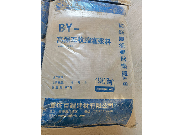 H-80高強(qiáng)無收縮灌漿料